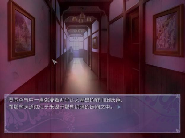 刻痕3