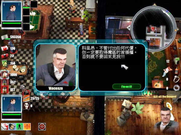 黑幫之地