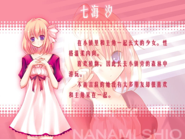 刻痕3