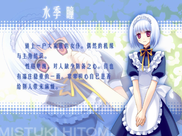 刻痕3