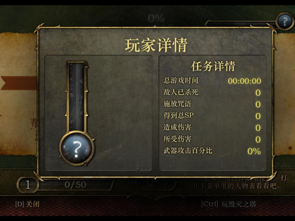 龍與地下城：秘影歷代記