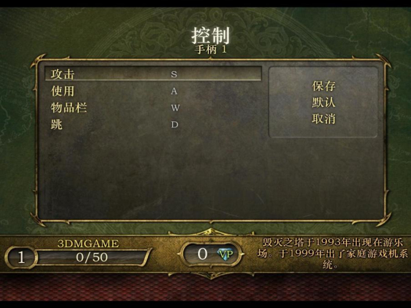 龍與地下城：秘影歷代記