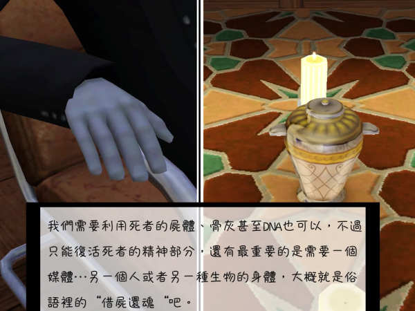 模擬人生3：電影素材