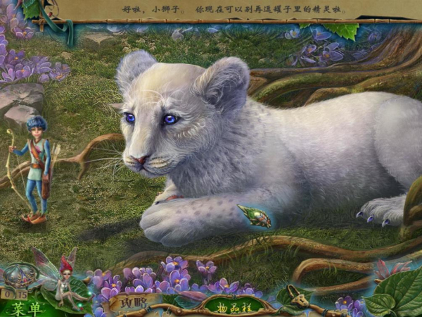 奇思妙想：兩只鴿子