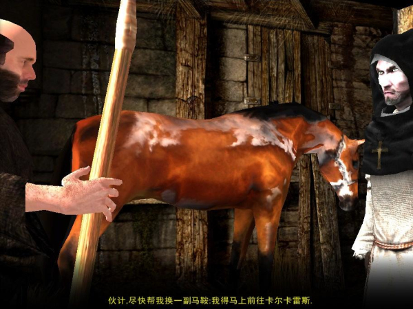 檢察官第一章：瘟疫
