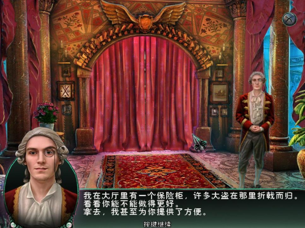 謊言之海：叛亂之心