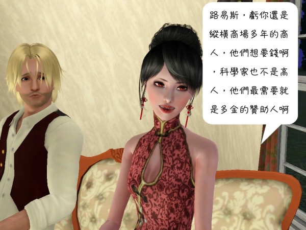 模擬人生3：電影素材