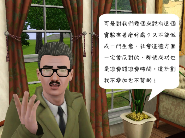 模擬人生3：電影素材