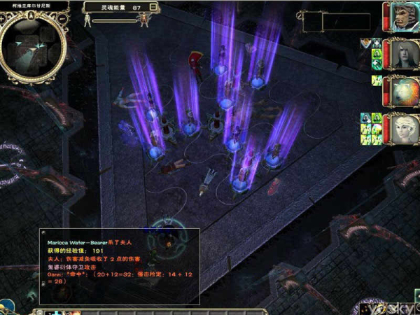 無冬之夜2