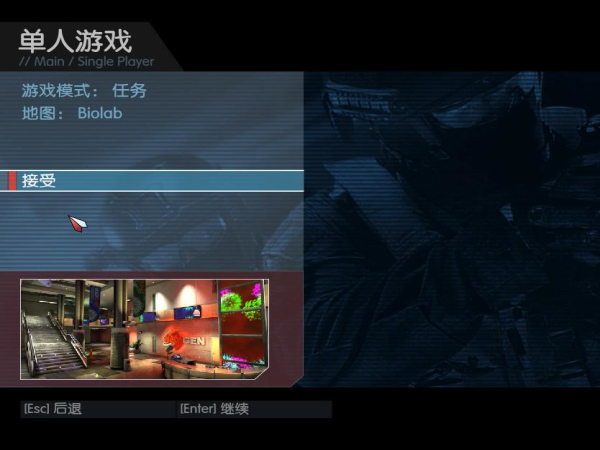 反恐行動：紅色利劍