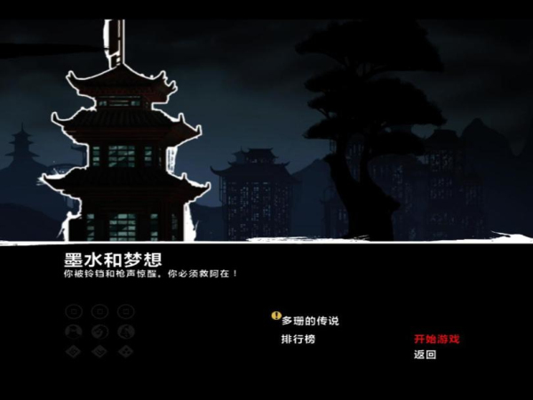 忍者之印