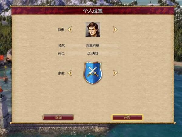 威尼斯崛起