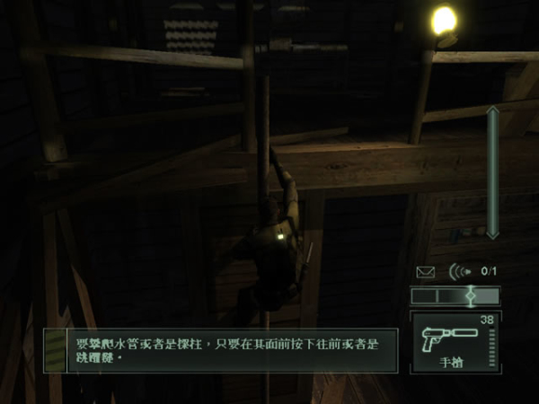 細(xì)胞分裂2：明日潘多拉