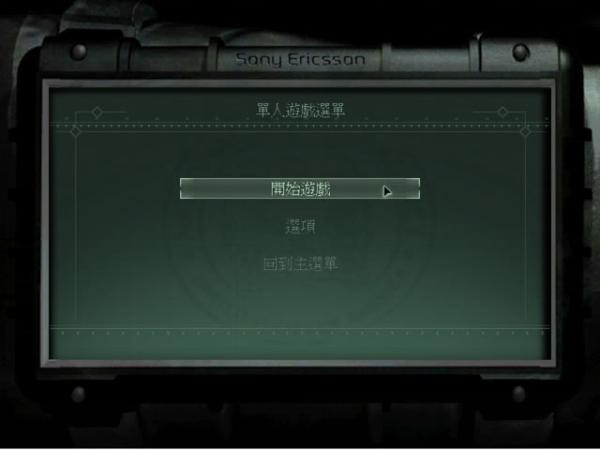 細(xì)胞分裂2：明日潘多拉