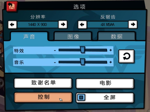 涂鴉冒險(xiǎn)家：DC漫畫冒險(xiǎn)