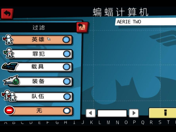 涂鴉冒險(xiǎn)家：DC漫畫冒險(xiǎn)