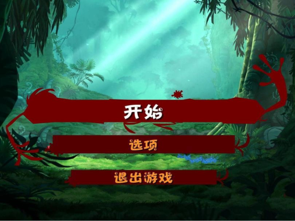 雷曼：起源