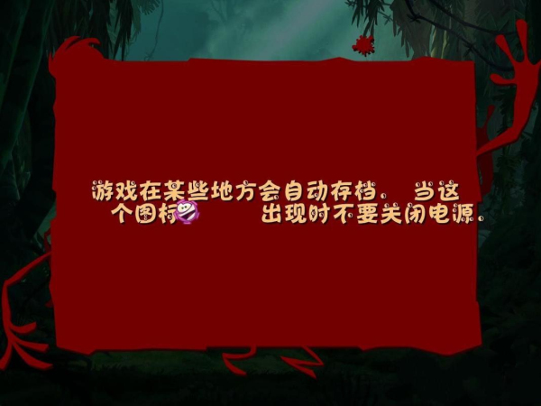 雷曼：起源