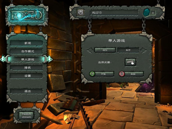 強(qiáng)制