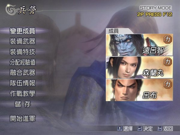 無(wú)雙蛇魔
