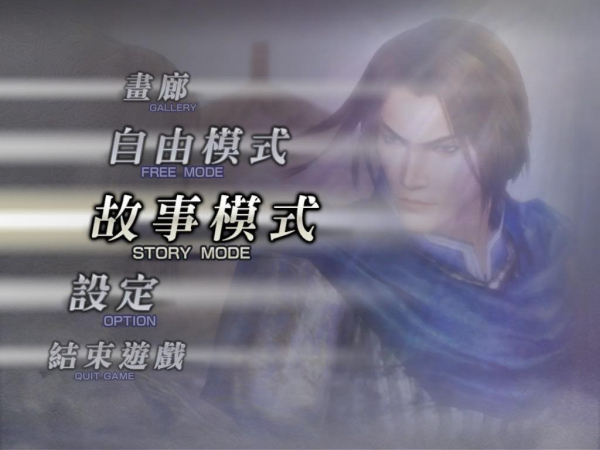 無(wú)雙蛇魔