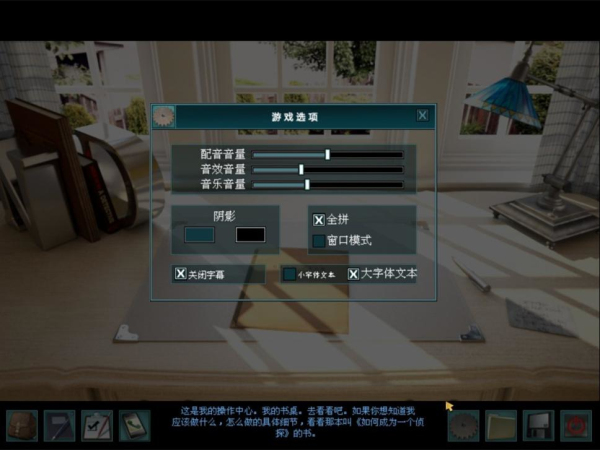 南希朱爾25：灰燼中的不在場證明