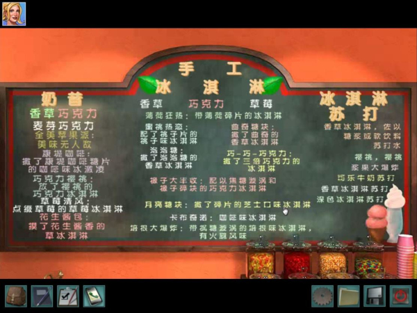 南希朱爾25：灰燼中的不在場證明
