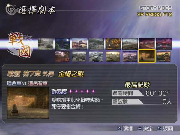 無(wú)雙蛇魔