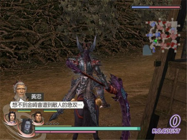 無(wú)雙蛇魔
