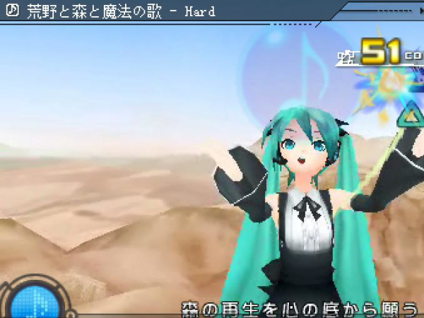 初音未來：名伶計劃2