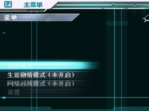 初音未來：名伶計劃2