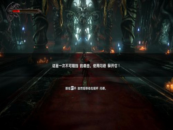 惡魔城：暗影之王2