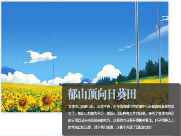 虹色旋律