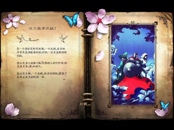 三位一體2