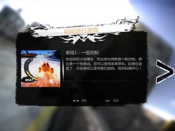 火焰爆發(fā)