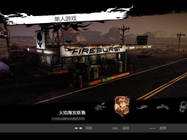 火焰爆發(fā)