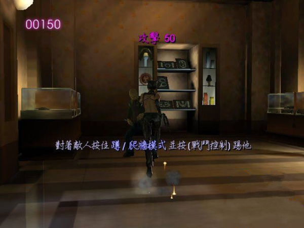 貓女奇緣