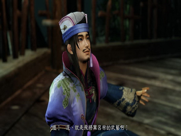 真三國無雙7