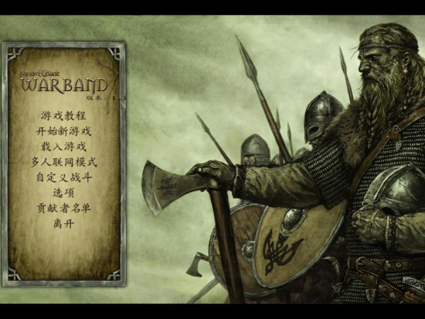 騎馬與砍殺：戰(zhàn)團(tuán)
