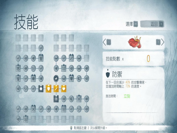 光之子