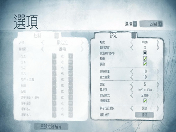 光之子