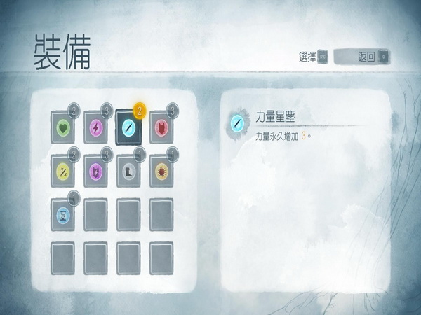 光之子