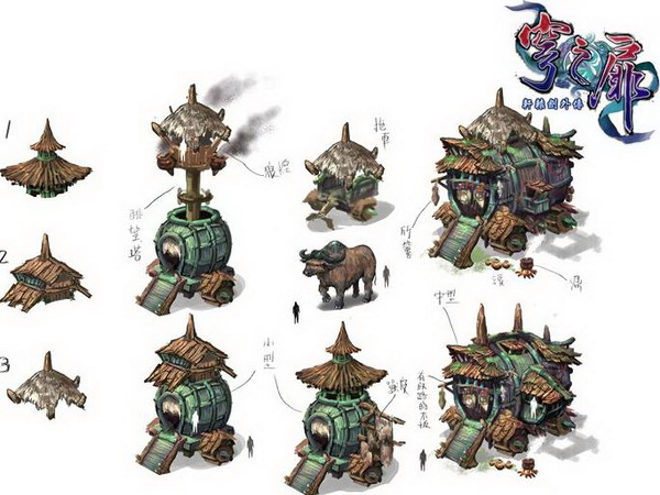軒轅劍外傳：穹之扉