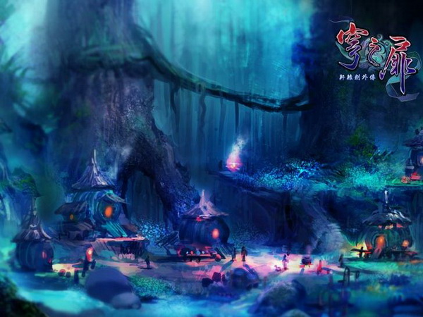 軒轅劍外傳：穹之扉