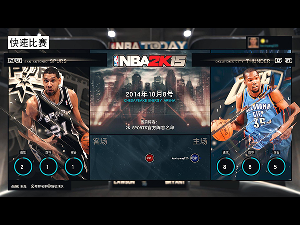 NBA 2K15