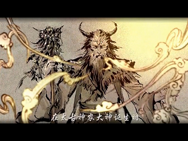 仙劍奇?zhèn)b傳6