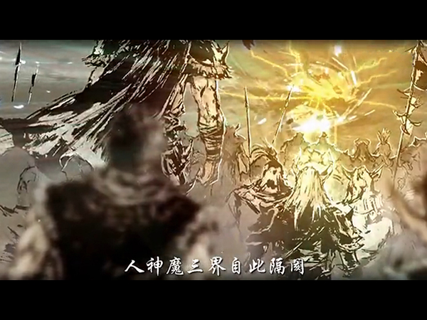 仙劍奇?zhèn)b傳6