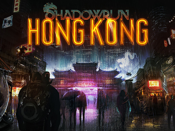 暗影狂奔：香港