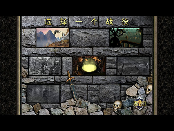 魔法門之英雄無敵3HD