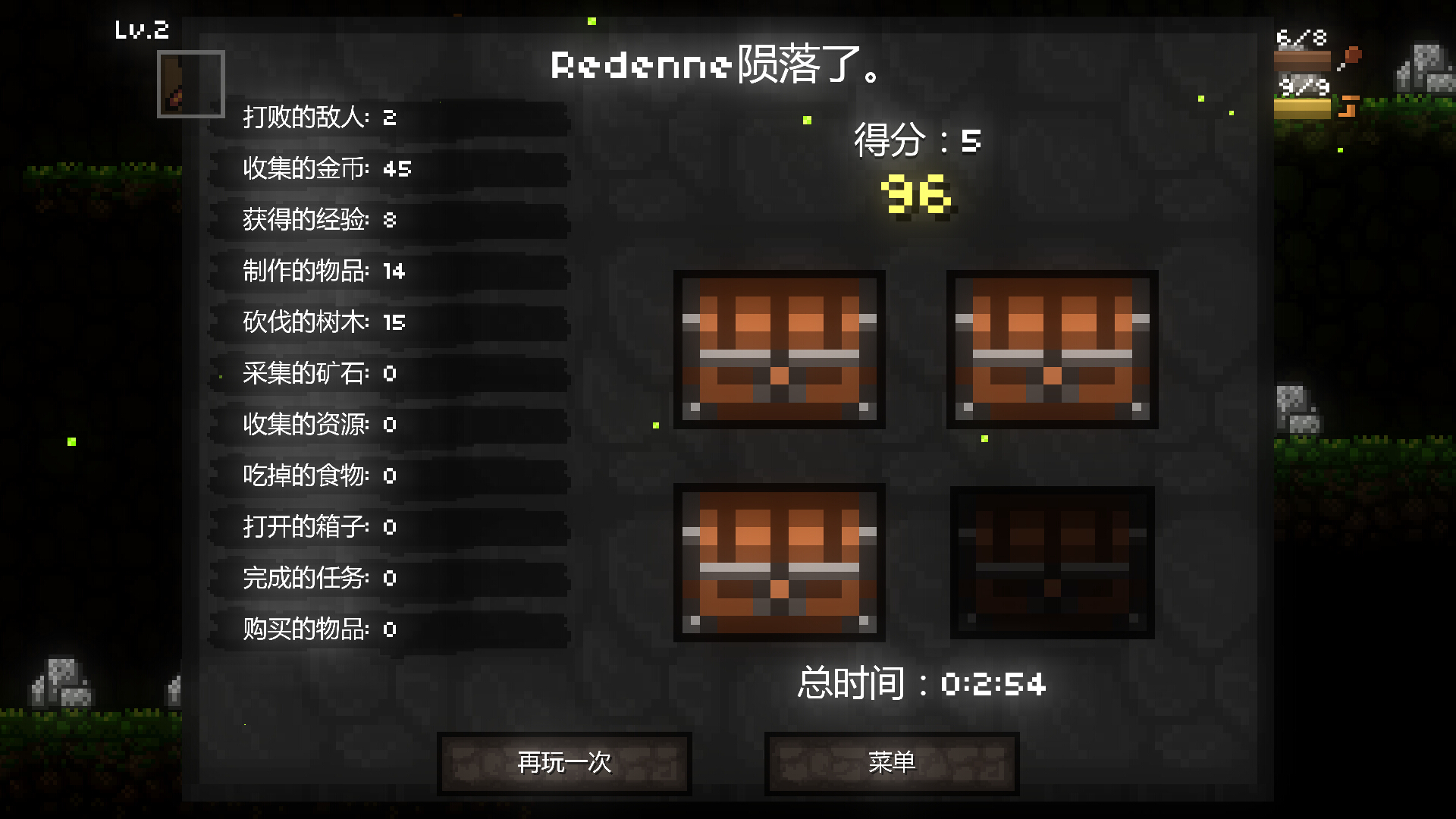 魔力遺跡